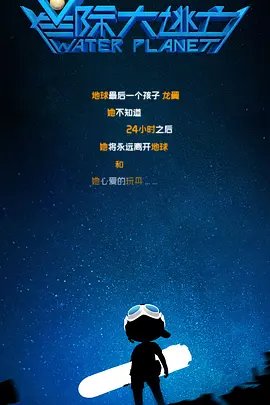 一级做a爱片在线播放